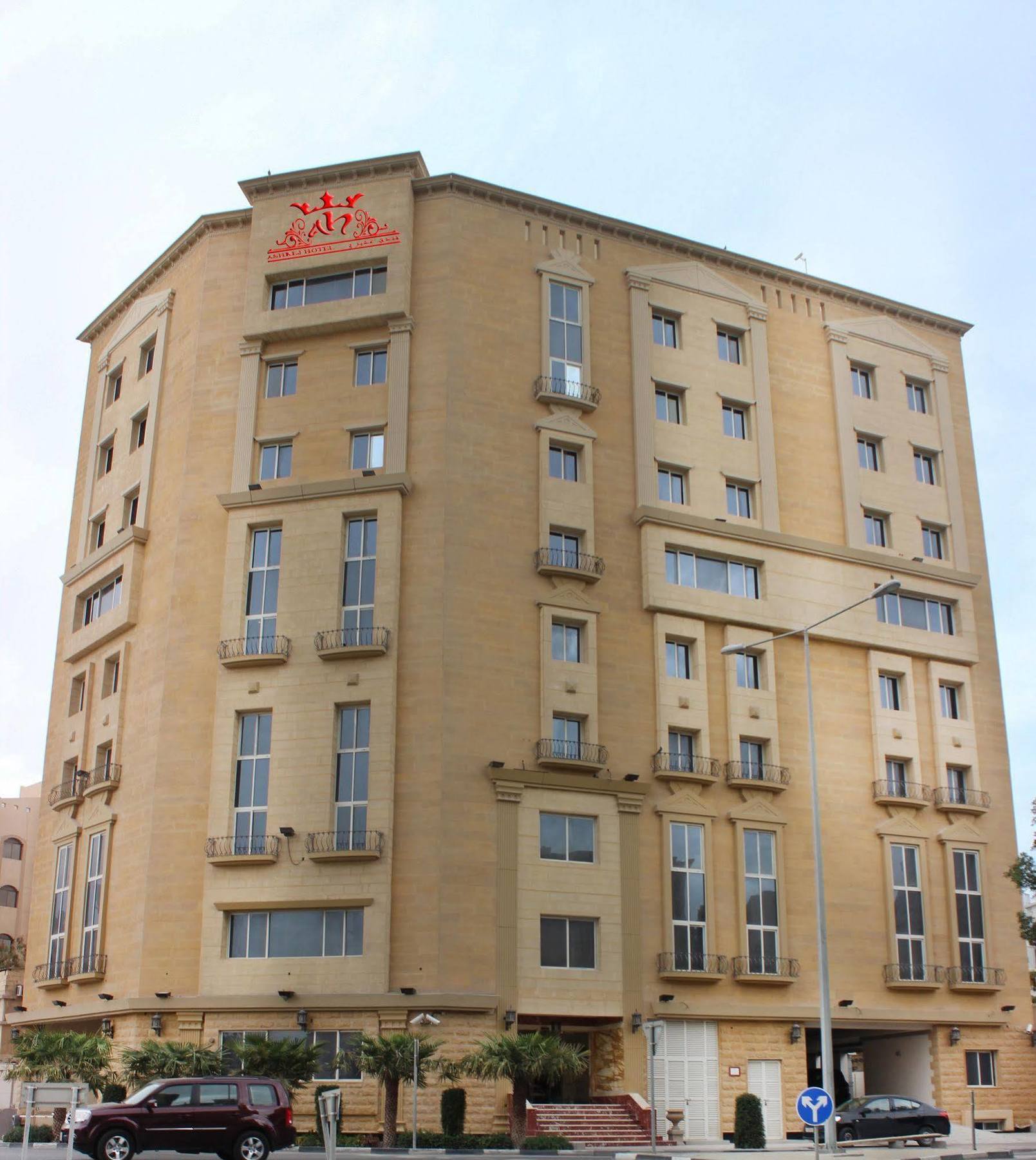 Asherij Hotel Doha Extérieur photo